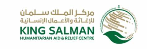 مركز الملك سلمان للإغاثة والأعمال الإنسانية