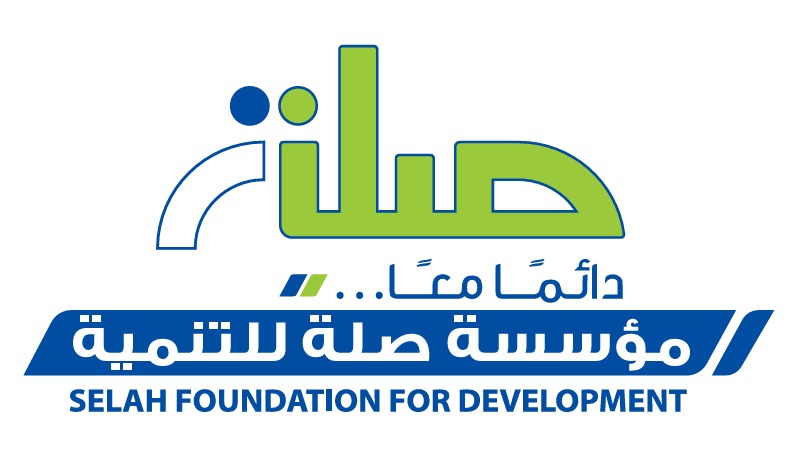 مؤسسة صلة للتنمية