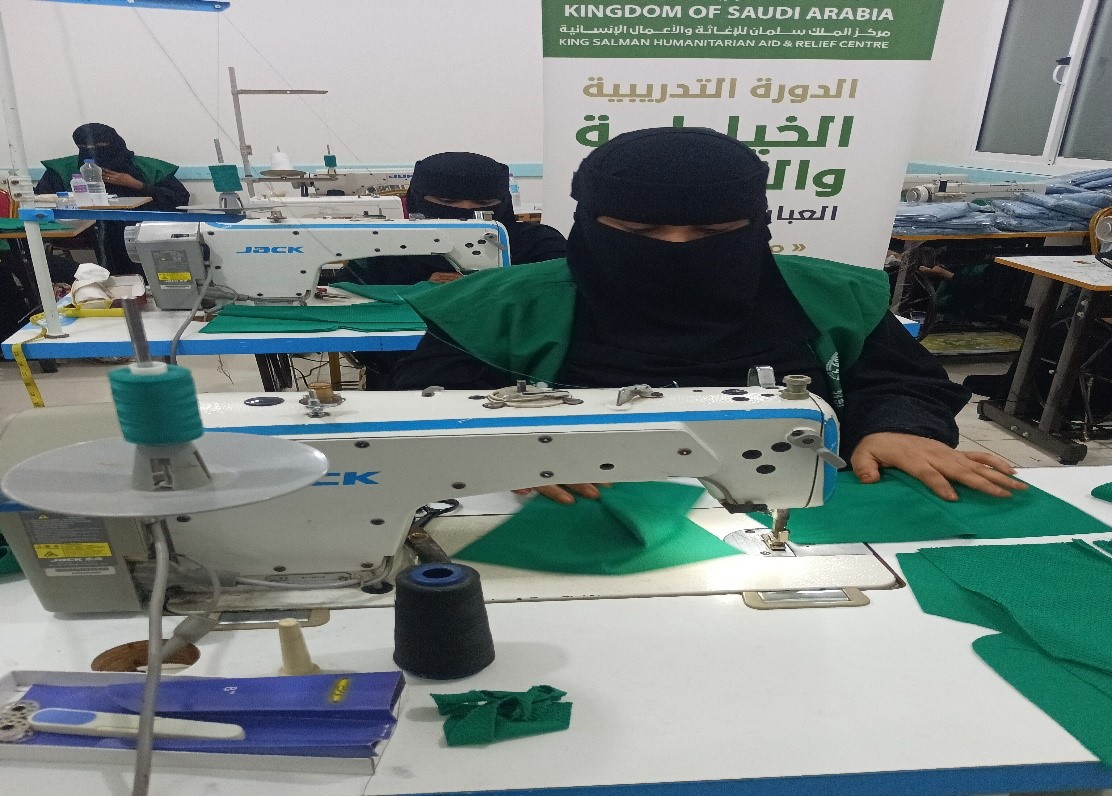 مشروع بداية-المكلا